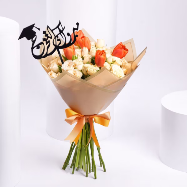 باقة أنيقة للاحتفال زهور التوليب البرتقالية
